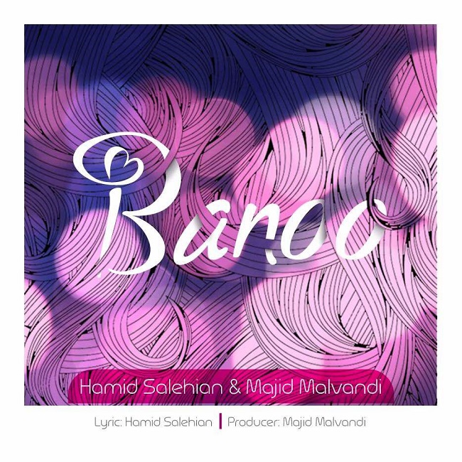 دانلود آهنگ بانو